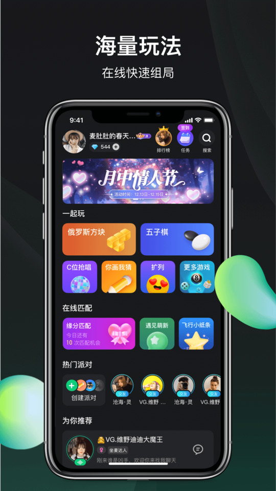 谁是凶手