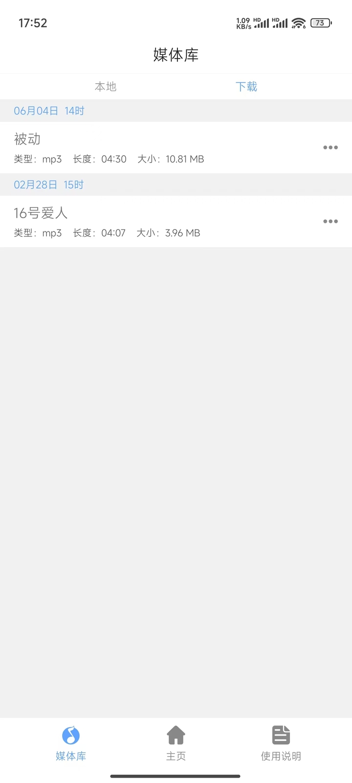 嗅探大师