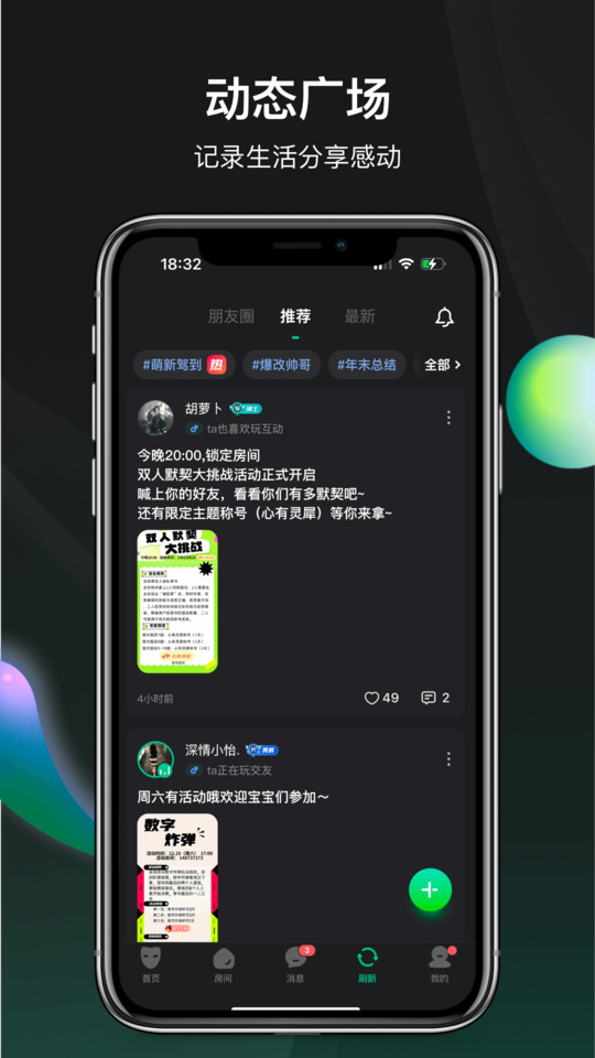 谁是凶手