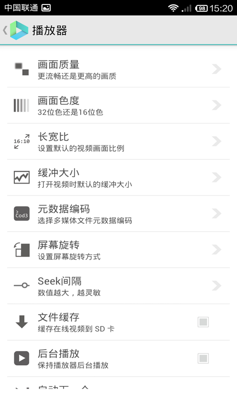 VPlayer