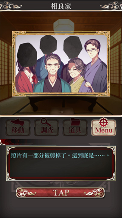 四目神玩法攻略