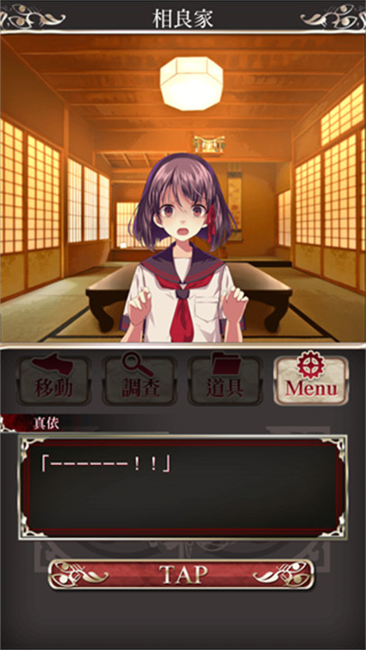 四目神玩法攻略
