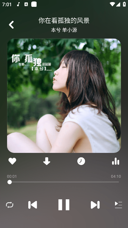 听下plus