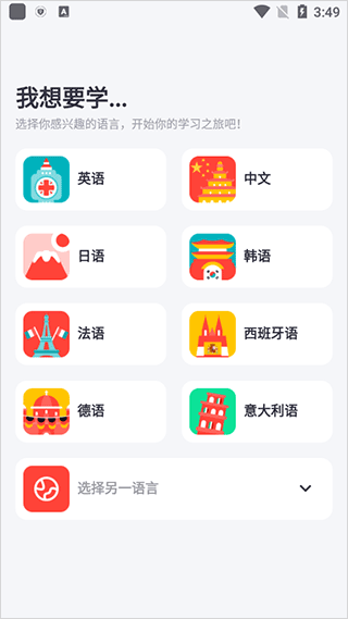 italki在社区中进行提问