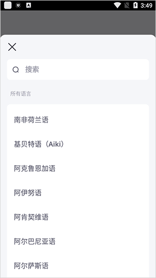 italki在社区中进行提问