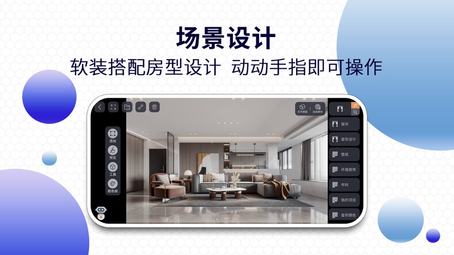 四维星