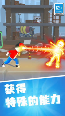 战斗吧王者