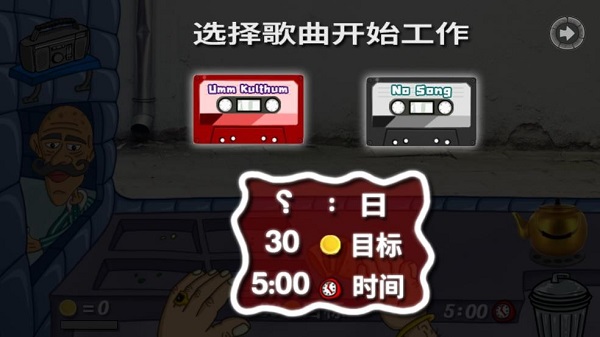 法拉费之王玩法介绍