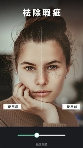 Retouch