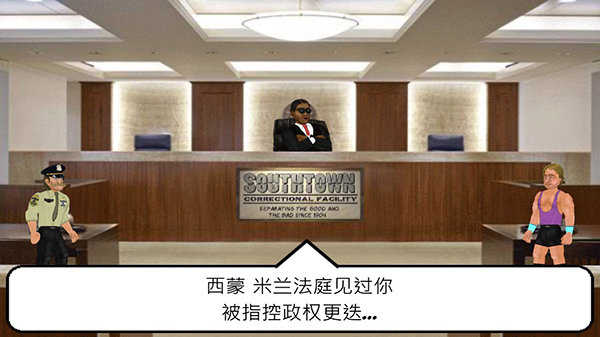 暴走监狱游戏教程