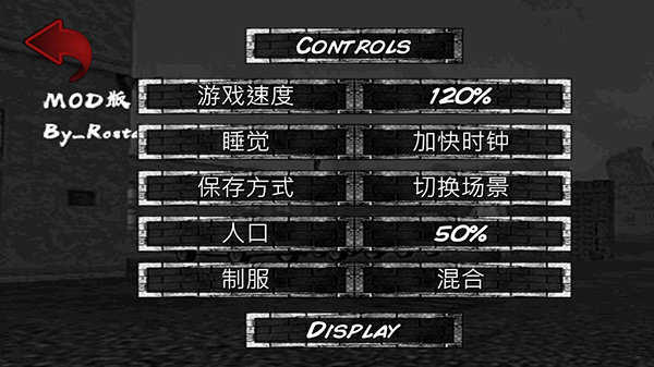 暴走监狱游戏教程