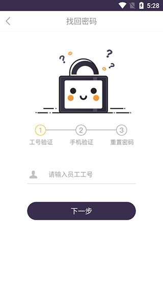 壹速通