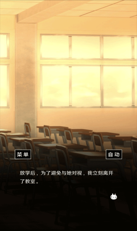 空虚日记