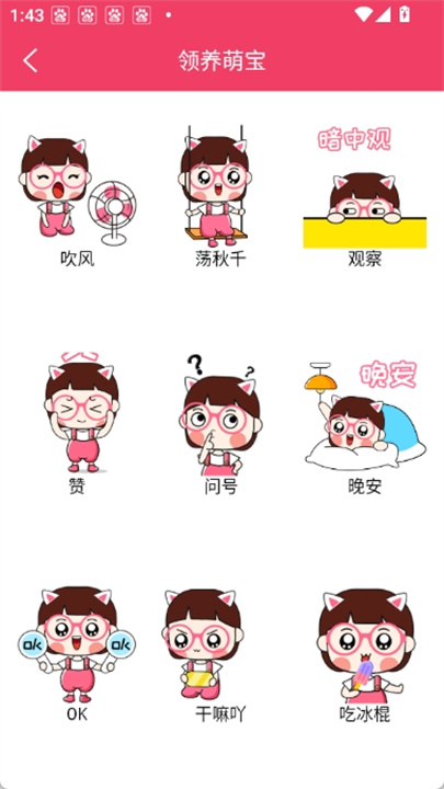 倒放挑战