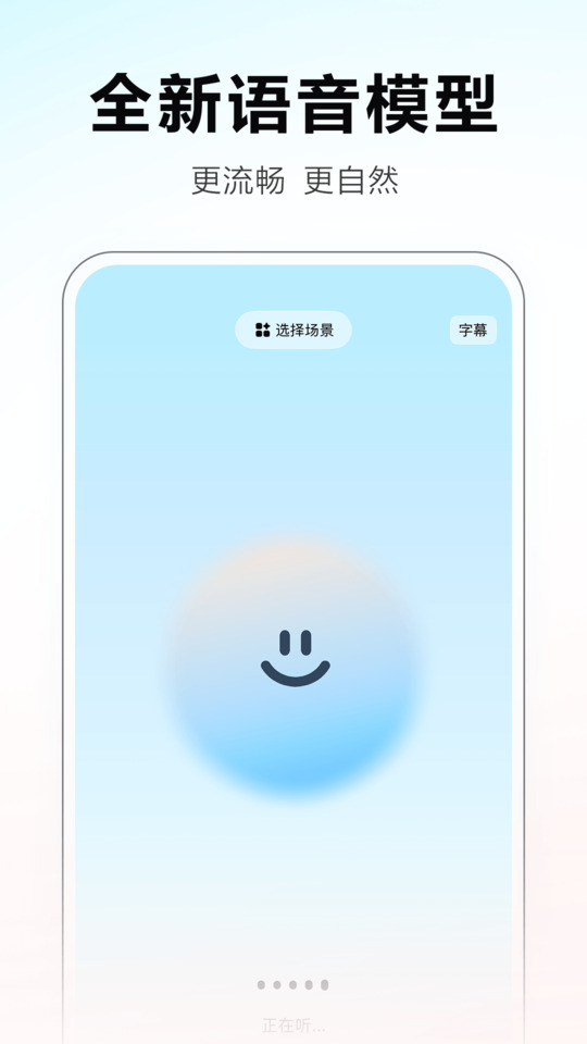 文小言