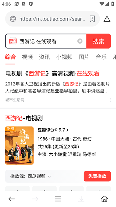 茶杯狐app
