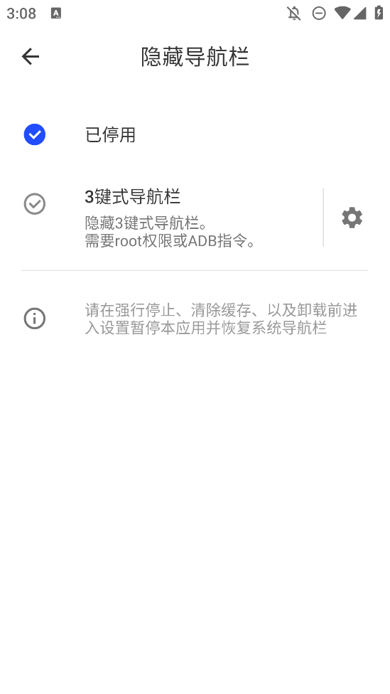 流体手势导航