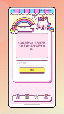闲答