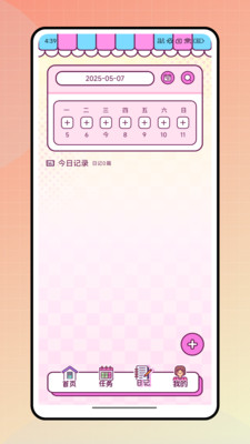 闲答