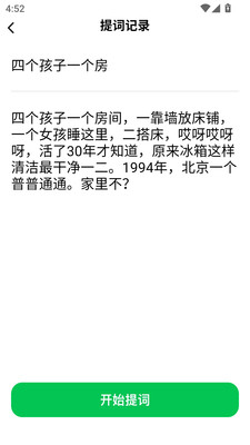 句句顺心