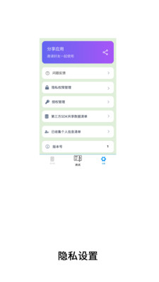 空调多功能遥控器