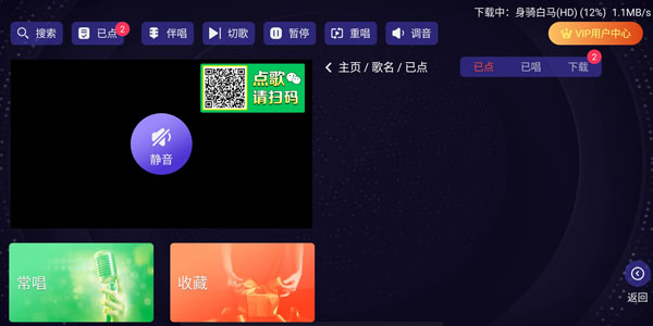 想唱就唱