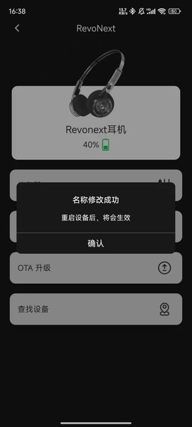RevoNext