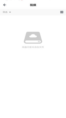 隐私加密网盘