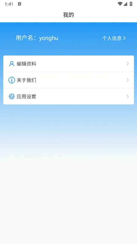 全时精护