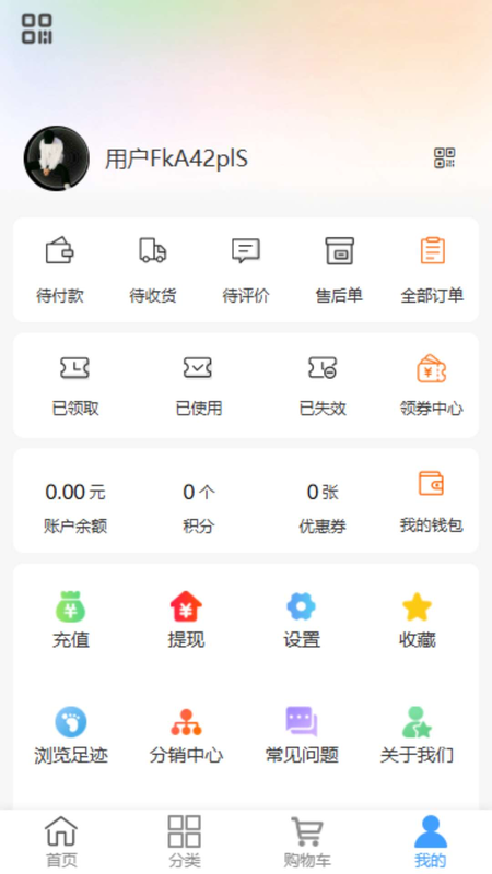 亿企创富