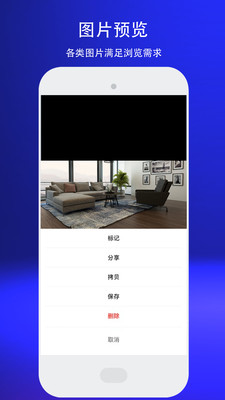 云端备份功能