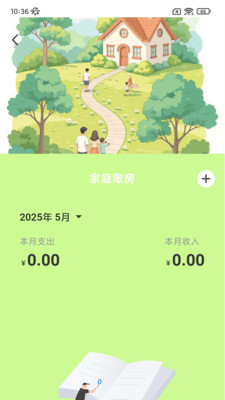妙答成语词条详情展示