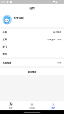 恒快销