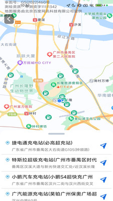 无忧实时导航