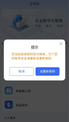 监理U+