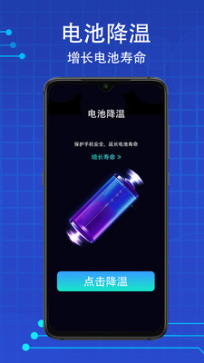 实时网速测试