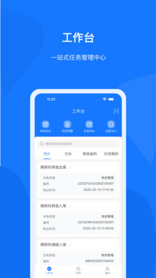 项管云CPM平台