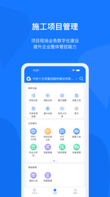 项管云CPM平台