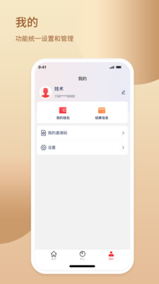 小融秘书