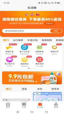 尚蠡生活