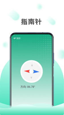 巧匠工具宝箱