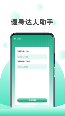 巧匠工具宝箱