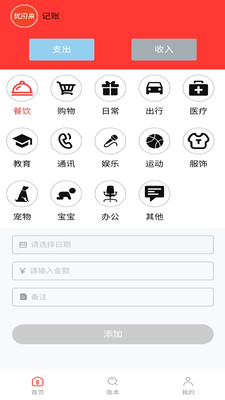 优闪来