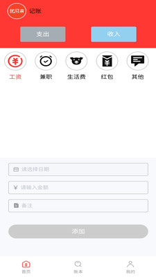 优闪来
