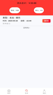 优闪来