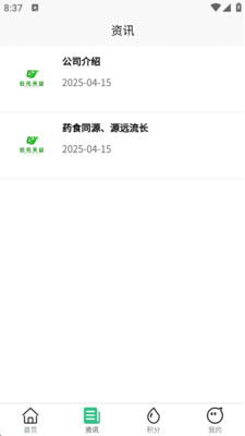 巨元天益
