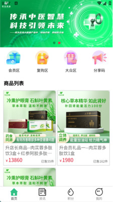 巨元天益
