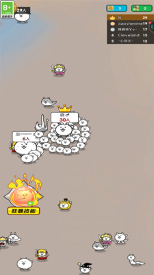养猫大作战
