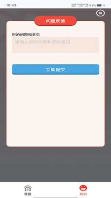 悠乐哆