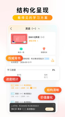 学迹岛